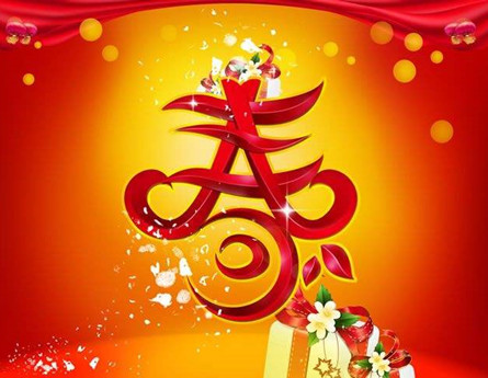 Празднование китайского Нового года