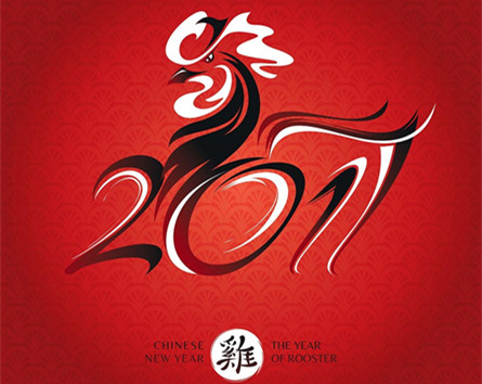 2017 Праздник китайского нового года