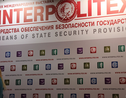 ПРИГЛАШЕНИЕ INTERPOLITEX 2015 В МОСКВА