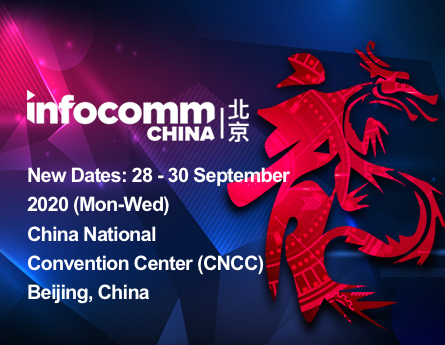  Infocomm . 2020 .в Пекине, Китай
