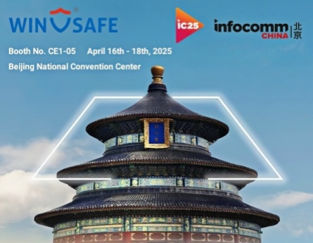 Infocomm 2005 в Пекине. Глубокое погружение в конференц-системы – Удаленная совместная работа и интеллектуальные решения для проведения совещаний