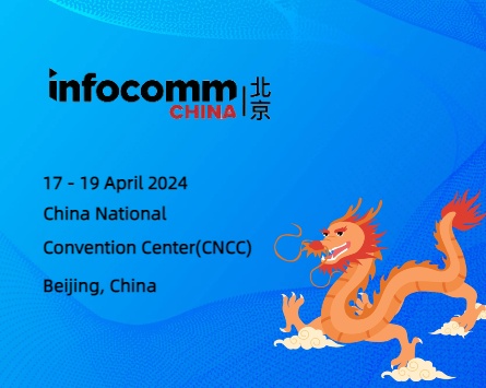 Infocomm China 2024: Формирование будущего коммуникационных и медиа-технологий и возможности WINSAFE